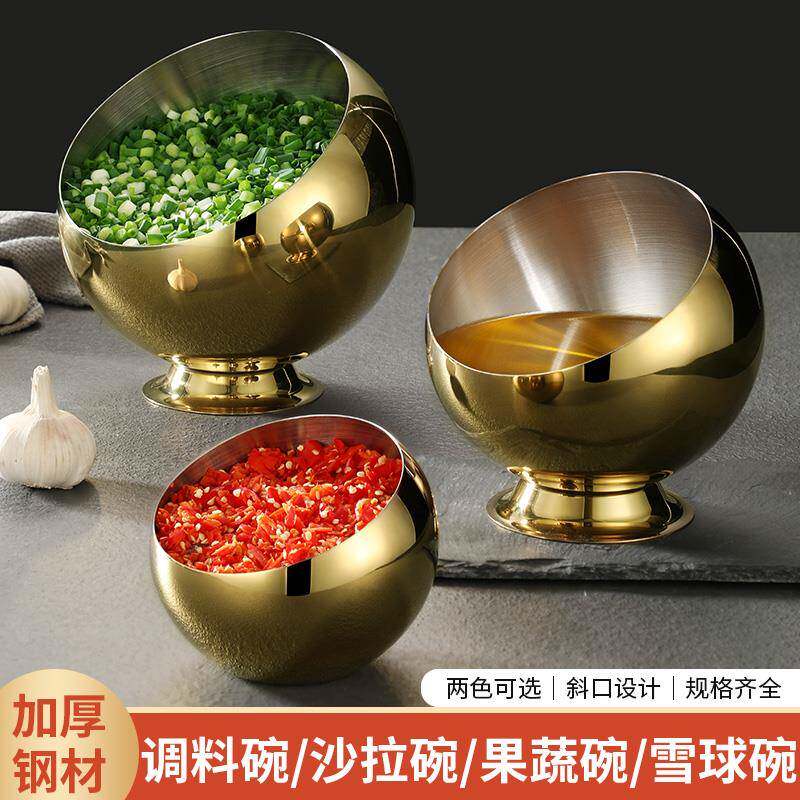 商用火锅店酱料碗斜口调料罐不锈钢球形自助餐具麻辣烫小料碗金小