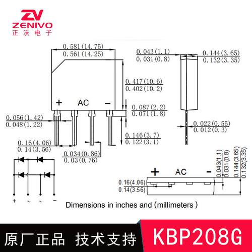 KBP208GL LT/SEP/ZV 2A800V整流桥堆扁桥SEP/扬杰yj/ZV