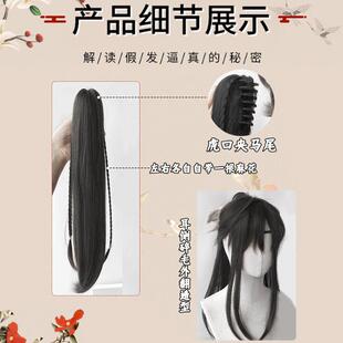 古风假发男女通用少年感万用cos李火旺新中式汉服高马尾全头套式