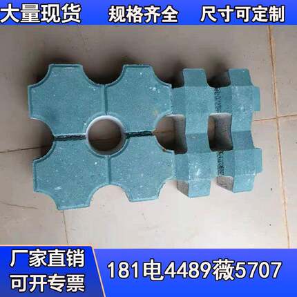 诚信停车位八字植草砖人行道植草砖款式新颖库存富裕