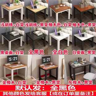80正方形70长60茶50宽705小cm高55BFM墙角90餐桌100矮书几桌子12