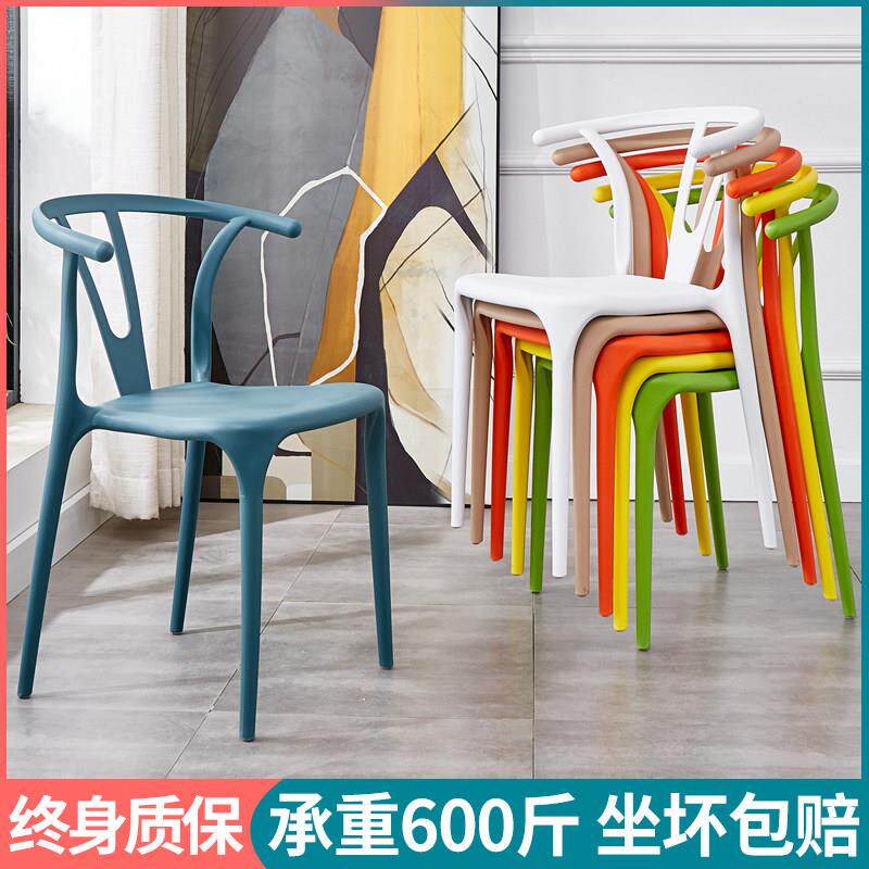 北欧家用塑料靠背椅子现代简约餐椅经济型休闲凳子书桌洽谈太师椅