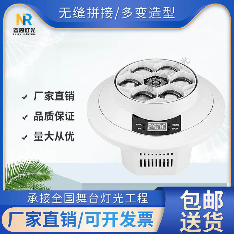六颗蜂眼灯七彩声控氛围灯蹦迪灯舞台灯光歌厅清吧酒吧旋转灯ktv