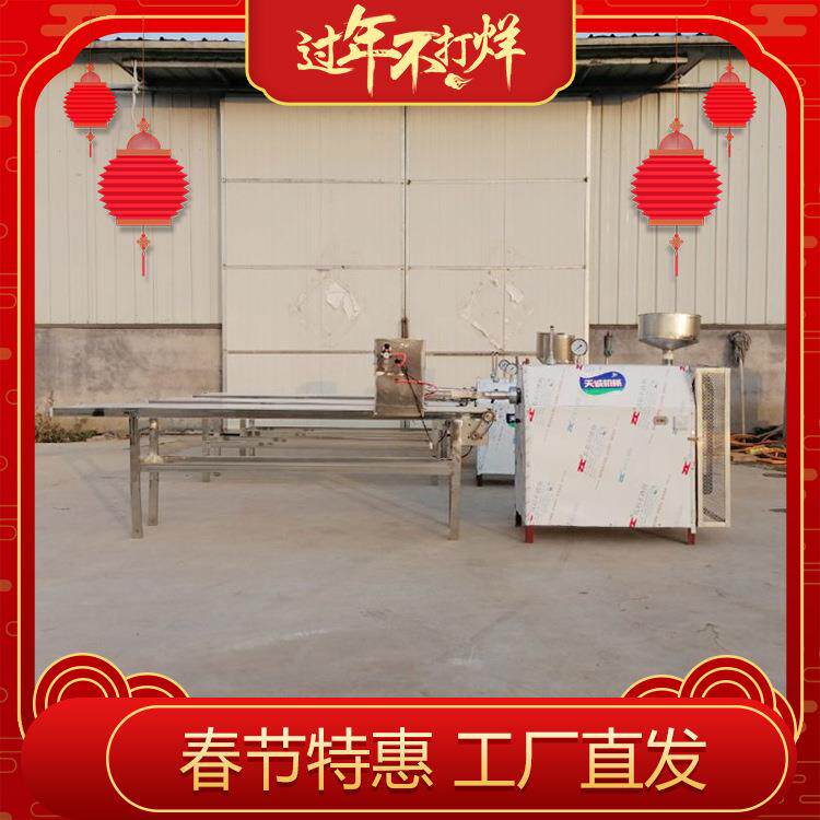 浙江年货小吃年糕机器 电加热自熟年糕机型号齐全