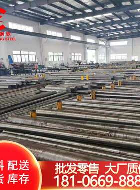现货6542钢高速工具圆棒板 刃具钴钻头圆钢W6Mo5Cr4V2(SKH9)