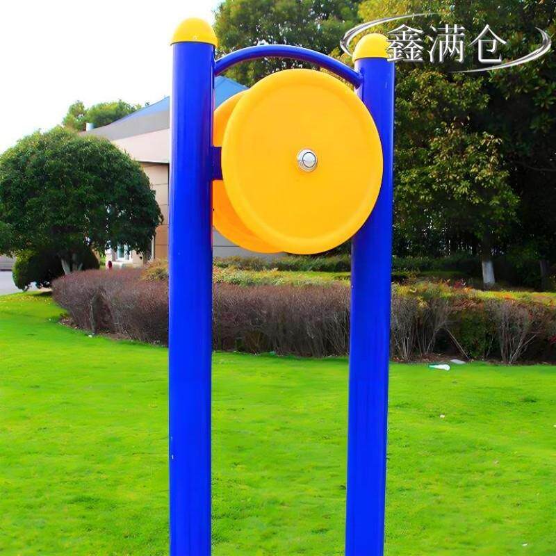 户外健身路径非标器材篮球架臂力训练器适合公园小区广场