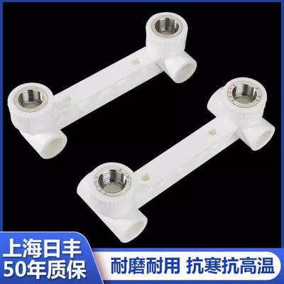 上海 丰ppr水管配件双联内丝弯头三通太阳能热水器管件热熔接头