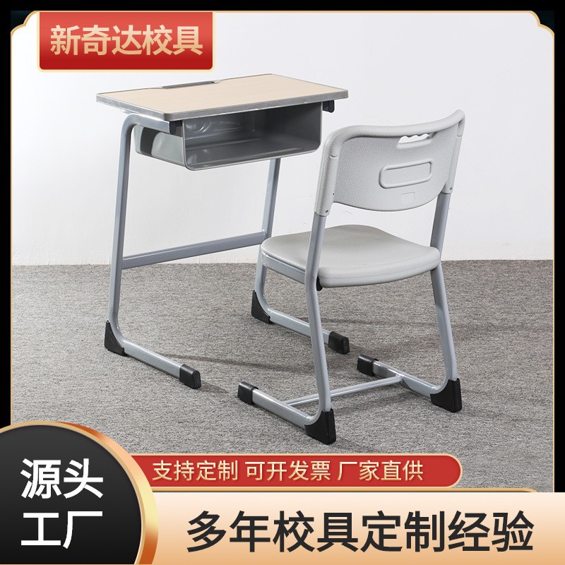 厂家直供学校学生课桌椅单双人课桌椅辅导班培训班课桌椅椅子