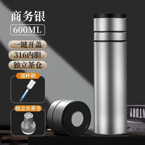 保温杯不锈钢水杯茶水分离保温杯