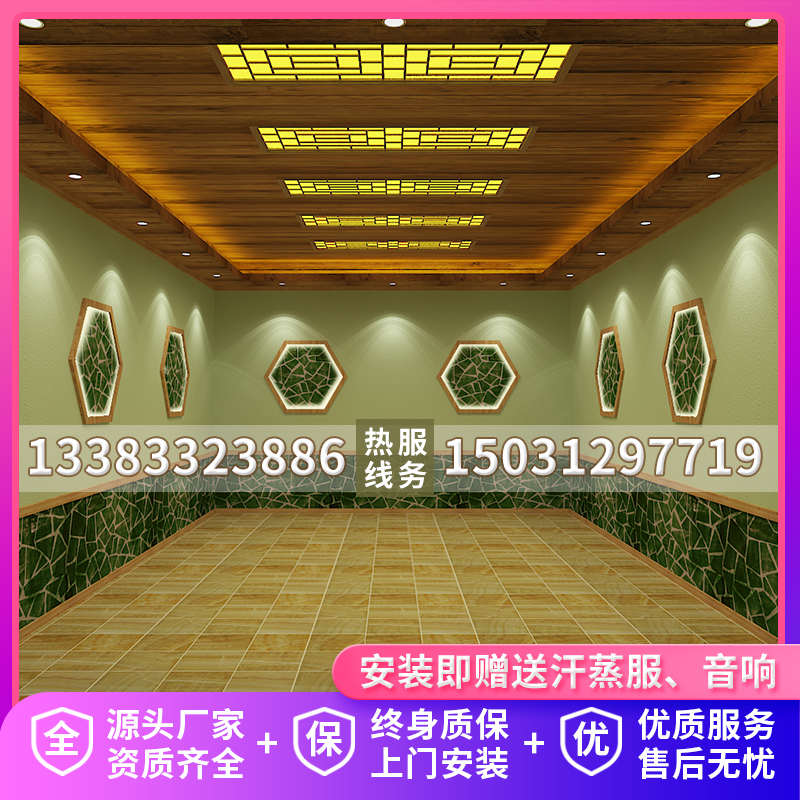 汗蒸房安装厂家汗蒸房安装承建家用美容院艾草盐蒸房铁杉木红雪松