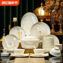 2025新款釉下彩景德镇碗碟套装家用实用型餐具乔迁中式陶瓷碗盘筷