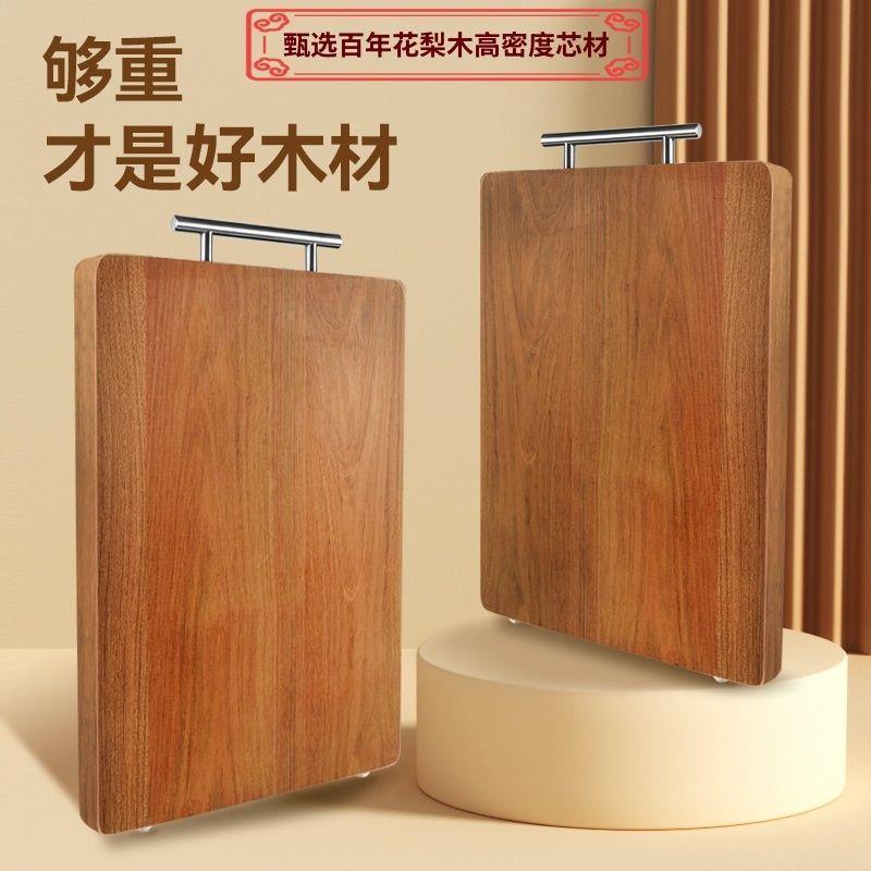 花梨木实木菜板家用砧板切菜板子厨房用品砧板家用加厚水果板工厂