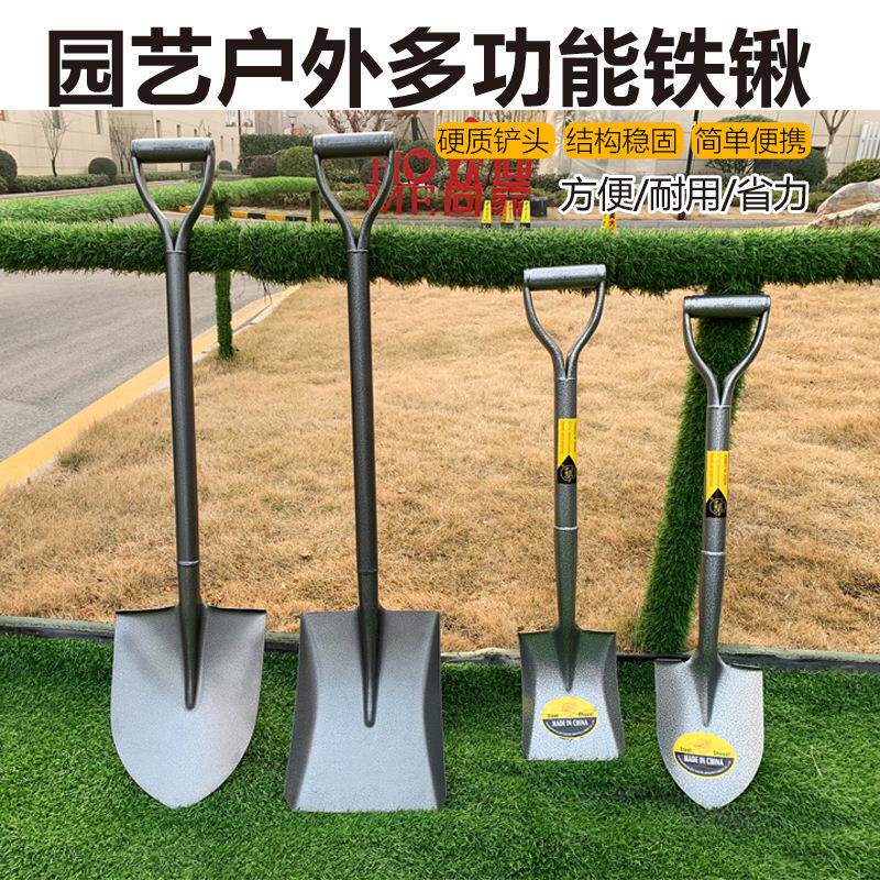 锰钢连体铁锹农用消防铁锹园林种花铁锨奠基锹挖土铲定制翻土
