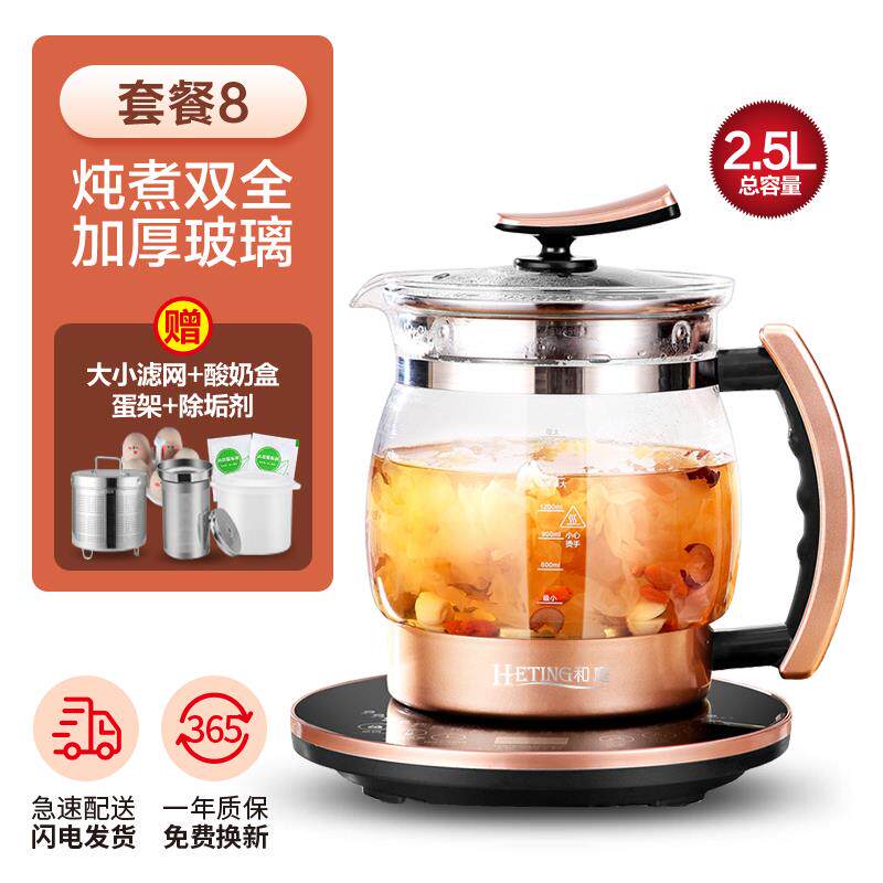 高档和庭养生壶.动加厚玻璃2-25自L大容量电煮茶全壶中药壶煎药烧