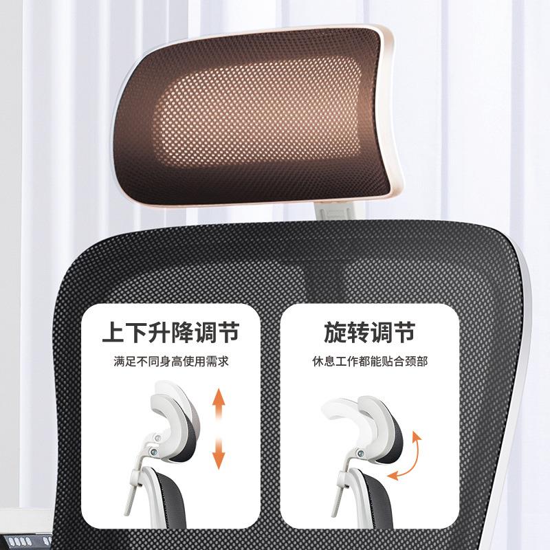 办公椅舒适久坐用电脑椅椅子办02款网椅公久坐不累椅升降人家体工