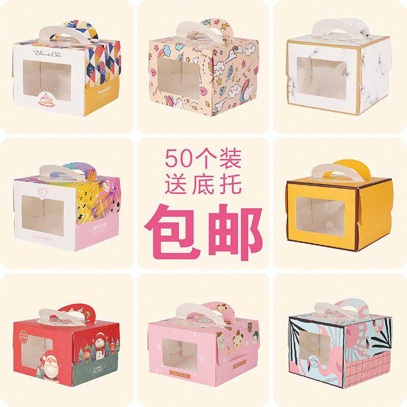 新年手提4寸加高蛋糕盒小5寸甜品四寸芝士迷你蛋糕包装盒包邮