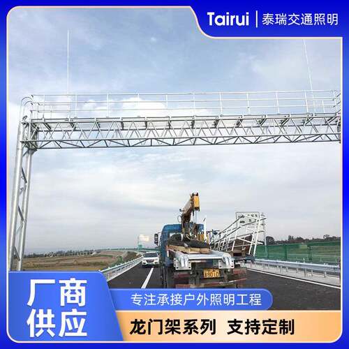 村庄公路电动智能升降式限高架道路手动打开高速固定龙门架厂家