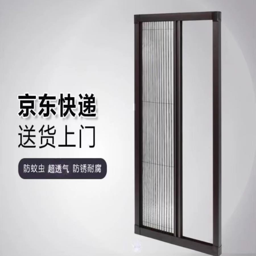 铝合金p窗t子CBBe碳纤维纱网免孔自装方盒纱窗防蚊上下拉纱打磁