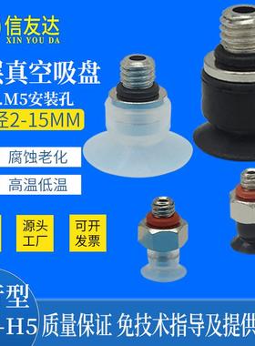 小型吸盘ZP2-TB02MU/035MU/04MU/05MU-A3 ZP2-TB08/10/15MUS-H5