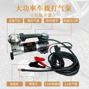 风劲霸大功率车载充气泵可携式 打气泵越野车汽车皮卡打气机T200
