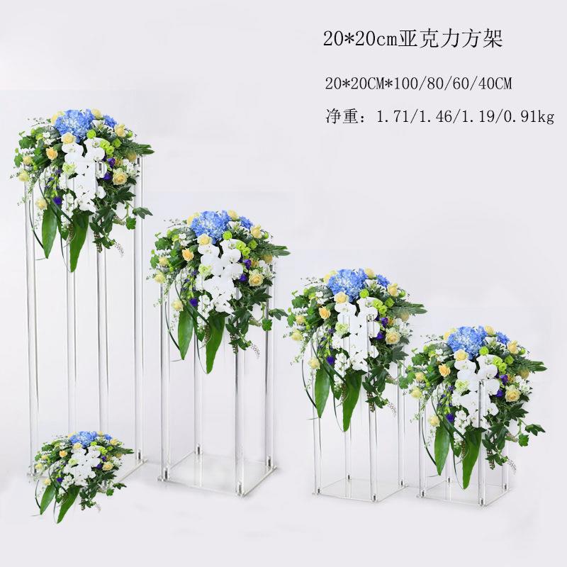 新款婚庆道具透明亚克力方架婚礼桌摆花架户外婚礼场地布置装饰品