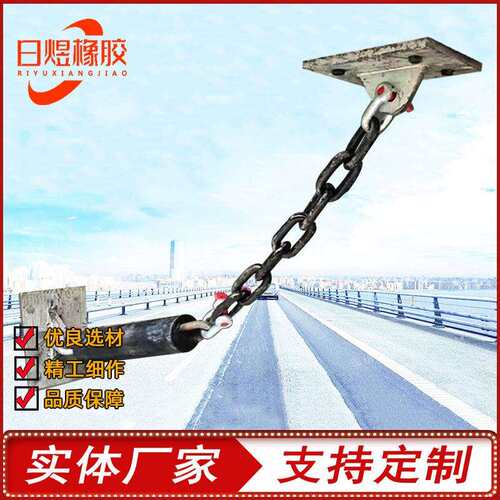 550/650型桥梁防落梁链条纵向桥梁防落梁缓冲链桥梁防落梁装置厂