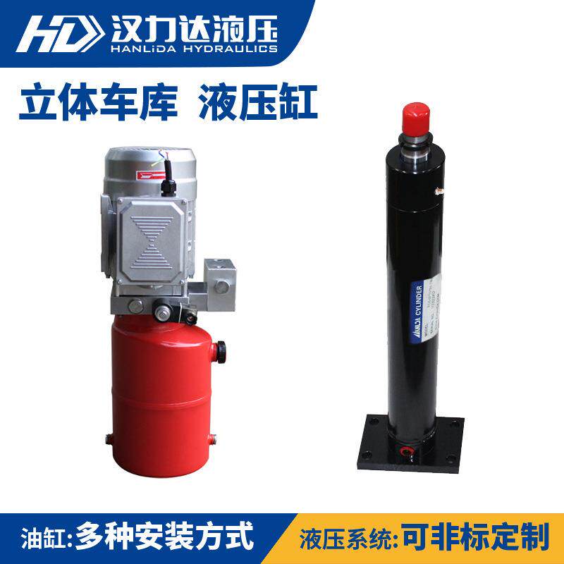 厂家设计制造自动化立体车库举升液压动力单元成套液压动力系统