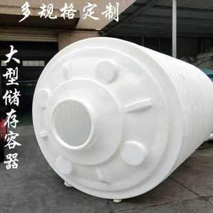 250L 加厚牛筋塑料水箱塑料桶PE储水桶圆桶 50吨PE水箱塑料水塔