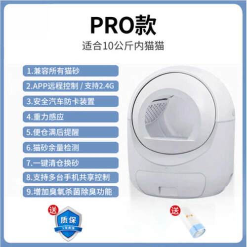 智能屎厕所智能除臭全自动超用品抽屉式猫咪特大号盆大猫砂猫盆猫