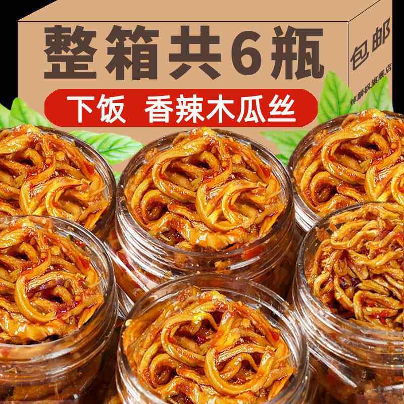 湖南特产香辣木瓜丝下饭菜广西榨菜开味菜什锦酱菜条咸菜榨菜瓶装