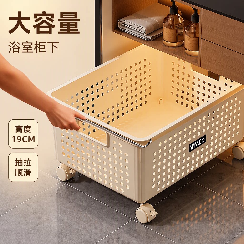 浴室柜下脏衣篓家用大容量脏衣服带轮推车收纳篮杂物洗衣储物筐子图片