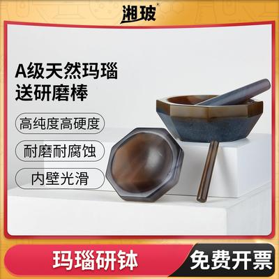 玛瑙研钵实验室天然研磨钵研钵棒球磨罐乳钵耐磨内径50 60 100mm