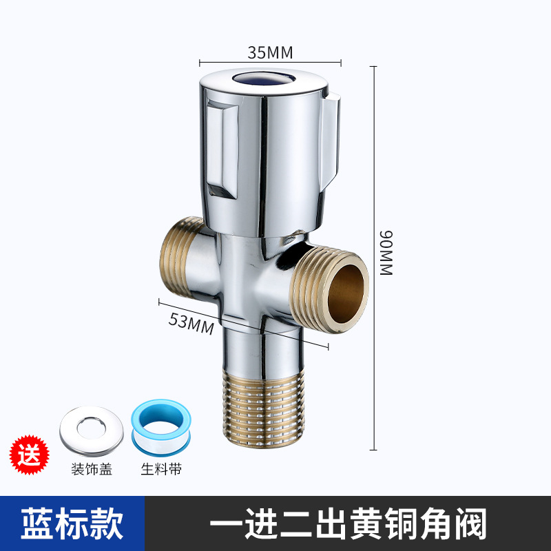 热水器全铜三角三角冷热马桶角阀