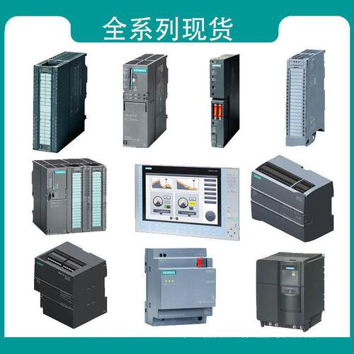 西门原装P2LCS6SL3210-7-120CPU01211C1212114C1215C7121控制器pl