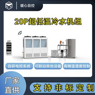 35RT工业商业大型热管除湿机食品除湿实验室除湿食品农产品除湿