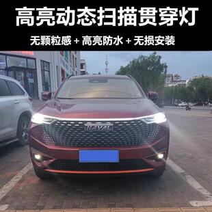 车贯穿机盖灯led中网装 气氛灯 饰灯日行灯通用启动扫瞄引擎盖改装