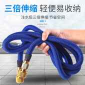 厂家镀铜销接头家用花园缩水管直 390倍伸缩TPE洗车水管魔术伸水