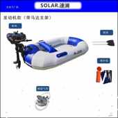 速澜橡皮艇加厚充气皮划艇单人冲锋舟路亚专业便携折叠钓鱼气垫船