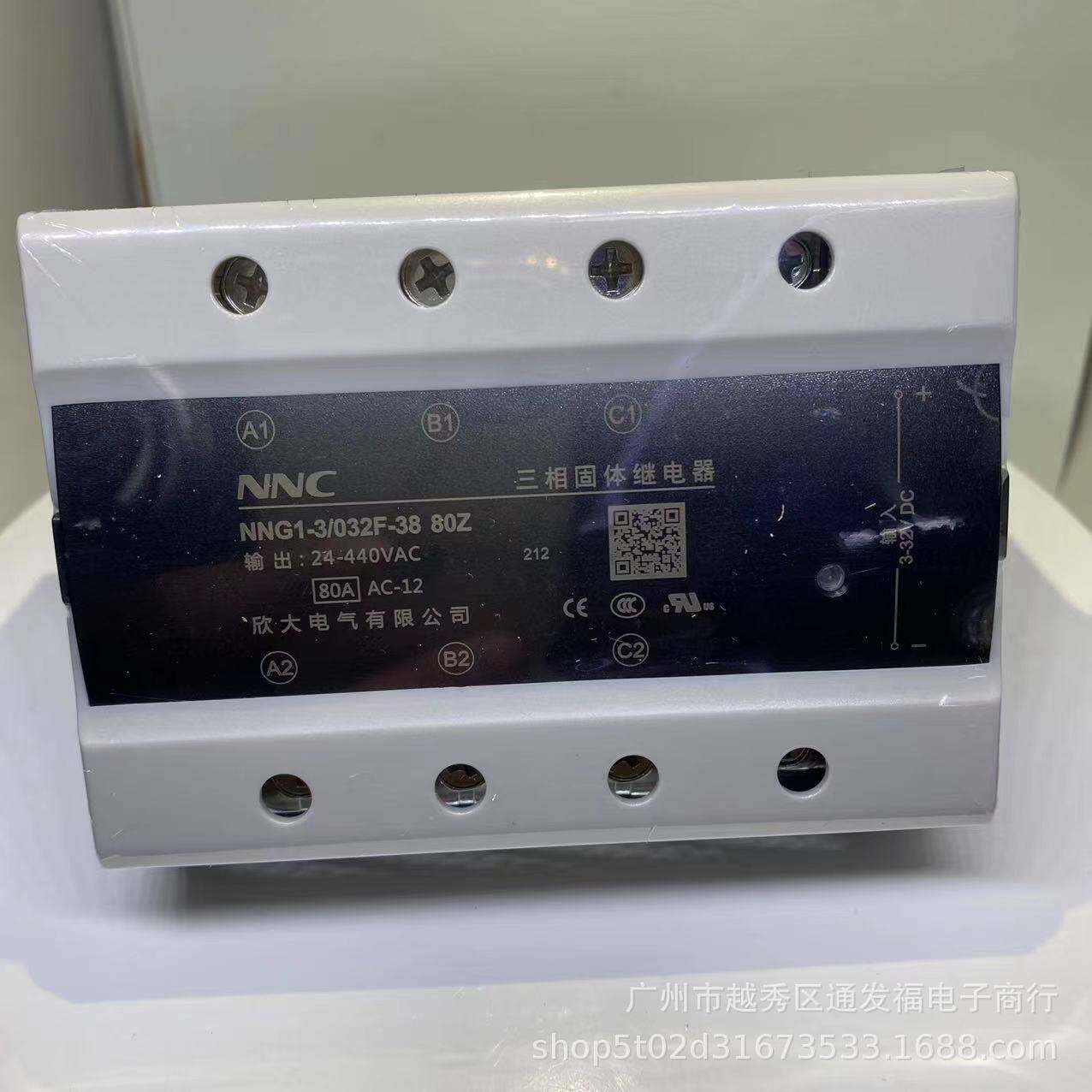 HHG1/NNG1-3/032F-38-10-120A欣大三相固态代MGR-3/SSR-4840/NJG2