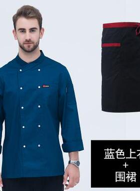高档厨师工作服袖男女秋冬点烘焙服糕餐饮白色工长作厨房服纯棉加