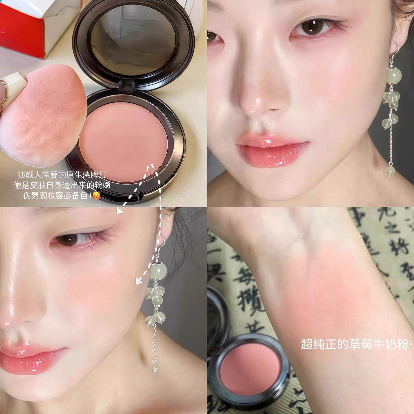 找到了妈生气血色!膨胀色腮红妈生腮红易上色日常淡妆懒人杏色