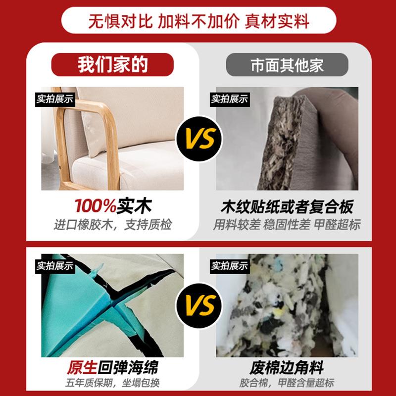 小户型北欧客厅卧室单人休闲原木单椅子阳台日式实木懒人小沙发椅
