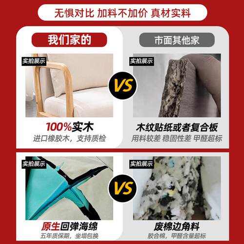 小户型北欧客厅卧室单人休闲原木单椅子阳台日式实木懒人小沙发椅