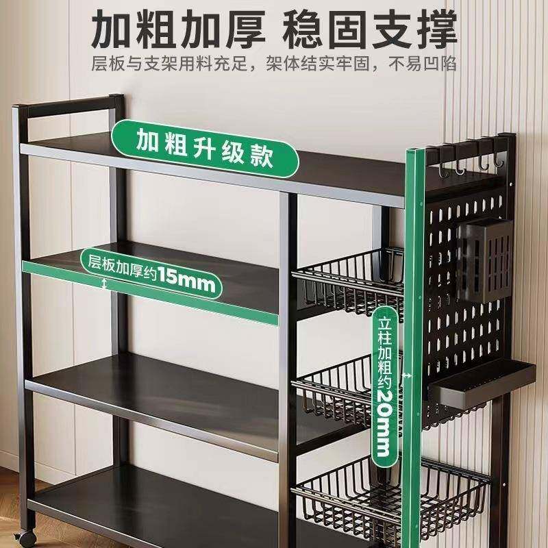 厨房置物架落地多层蔬菜收纳架家用功能多杂物架靠墙零食储物架子
