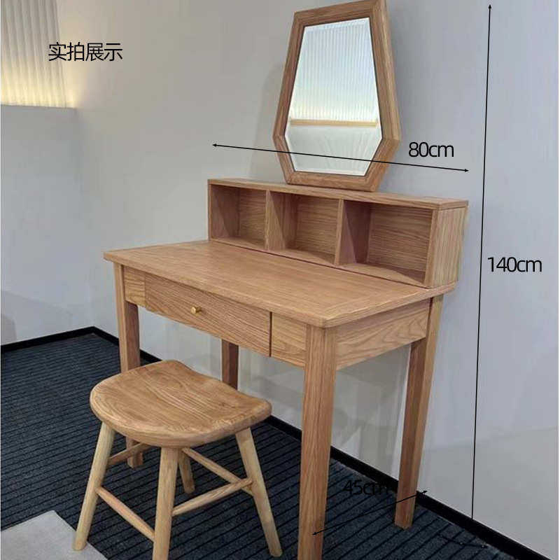 北美红橡木梳妆台纯实木化妆桌带凳子镜子组合简约现代小户型