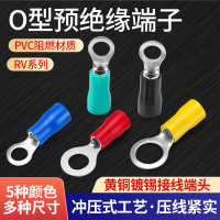 曼宣 冷壓接線端子歐式RV3.5-4 5 6 8預(yù)絕緣銅鼻子OT圓形線耳