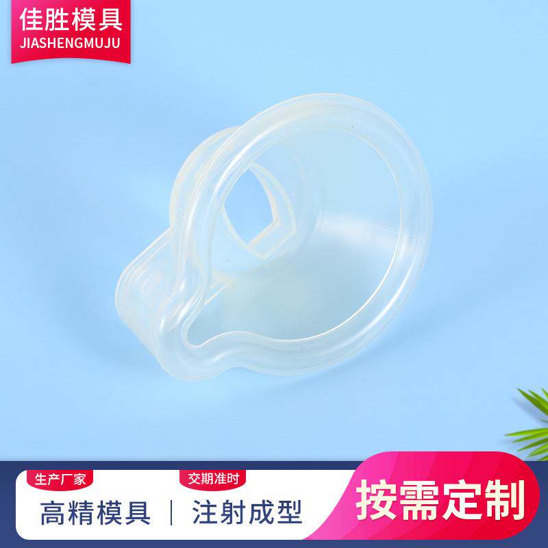 苏州厂家生产高精密硅胶模具注射成型模具开模定制加工