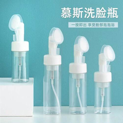 洗面奶打泡器按压式起泡器洁面洗脸洗头发专用泡沫发泡杯瓶子神器
