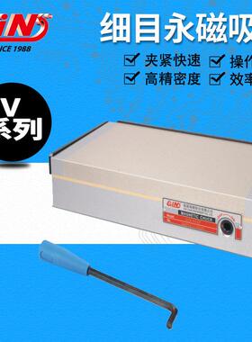 销售台湾精展细目永磁吸盘54240407V/606V/510V612V