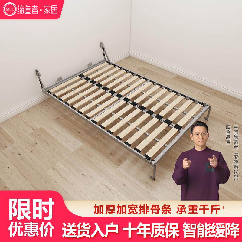 隐形床折叠床衣柜一体实木加固壁床正侧下翻隐藏床墨菲床五金配件